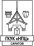 ГКУК "НПЦ"